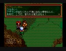 【実況】英雄伝説3 白き魔女 もうひとつの英雄たちの物語 #6