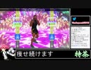 2021年03月30日【Fit Boxing2】3ヶ月-15kg：痩せ続けるネコパンチ【放送アーカイブ】