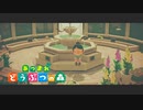 【あつまれどうぶつの森】オオカミ女のおぼろづき島開拓記#6【実況】