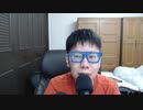 ニンポー 2021年03月31日09時17分 #675091787【ツイキャス録画】