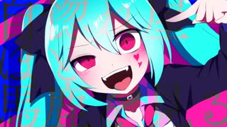 √ いんちきもんすたあ / 初音ミク