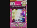 【譜面確認用】 QZKago Requiem EXPERT 【オンゲキ外部出力】