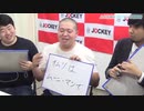 上木恋愛研究所の○○研究所 #12