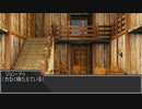 【東方卓遊戯】軽低体温症 session2-3【SW2.5】