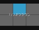 ||: 初音ミク | ハツネクラウン :|| Music.小金井ささら
