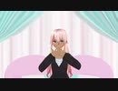 【オリキャラMMD】ワタシノテンシ