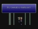 【実況】そのミニスーファミでFF6の世界崩壊を見守るぜ☆06-1【生放送】