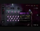 【PS4DBD】クロウリージョン #83