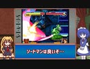 【レトロゲーム紹介動画】 (新)語って!!カタリナ　Vol.11