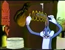 バッグス・バニー／バニーのジャングル体験