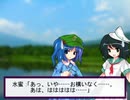 東方水難日和５【東方日常小劇】