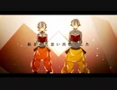 「再教育」歌ってみた　by.白木ももた×たそがれ