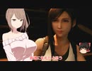 ささらのまったりFF7R 9