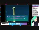 【アイドル部】気付きを得たすずすず＋α【神楽すず】