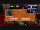 【ドリクラ実況】関西出身のサバサバプロボウラー志望お姉さんとメイクラブをしてみた part13