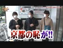 HEAVENS DOOR　第329話(1/4)