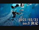 ショートサーキット出張版読み上げ動画6587