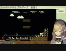 【鈴原るる】スーパーマリオブラザーズシリーズ　芸術的なTo Be Continued集