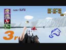 【マリオカート64／ゲーム実況】これほどまで下手くそなプレイ動画、今まであったか？【150cc スターカップ①】