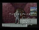 くまうた　（5962）「ブイアールをプレイ五」　唄：嵐山クマ男（夫）