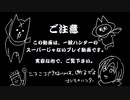 【MHRise】モンハンでガンス　第6夜　変幻の唐傘