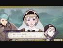 【ゆっくり】くじ引きに運命を委ねるFE風花雪月　42ターン目