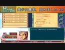 【Harvest green】美少女農家、始めました【実況】part16