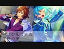 【人力あんスタ】懺悔参り【奏汰と斑】