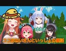 ココおねいさんといっしょの裏話