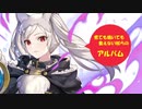 【TRPGリプレイ集】煮ても焼いても食えない奴らのアルバムpart2【実卓】