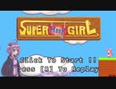 【SHG】結月ゆかりのスーパーフックガール実況プレイ#1【ゆかり・ゆっくり】