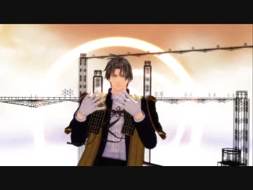 【MMD刀剣乱舞】からくりピエロ【へし切長谷部】