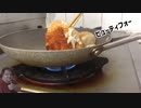 【チーズ焼きおにぎり】ドローンで偵察してる間にできるバターとチーズの香りが引き立つチーズ焼きおにぎり【ゆっくり実況】