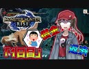 【ゆっくり実況】借金返済するまで狩猟生活「１日目」【モンハンライズ】【MHRise】