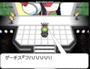 【ポケモンBW2】笑うゲーチス様【チート】