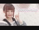 ″ポジティブ・パレード″を踊ってみた ver最可。