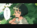 【MV】ハッピーアンドシーク feat. v flower