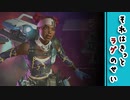 【Apex】回転率が良すぎるApex_part4【ゲーム実況】