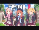 【プリコネR】廃部より年金支払いが怖い『鋼の聖女と聖なる学舎の異端児』①【ストーリー実況】