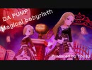 【im@s_SnD4】デレステ×DA PUMP「Magical Babyrinth」