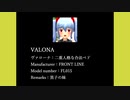【武装神姫】ネクストシンキ～恋の2036年～【ネクストキング】軽白子・夢魔子追加版
