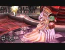 【回帰実況】ファイナルファンタジーⅨ　Part.46