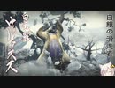 【モンハンライズ】白銀の滑走者ウルクスス 3日目【紲星あかりVOICEROID実況】