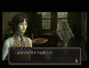 【デビルサマナー 葛葉ライドウ 対 超力兵団】初見実況プレイ50