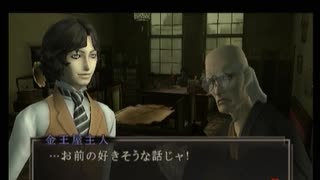 【デビルサマナー 葛葉ライドウ 対 超力兵団】初見実況プレイ50