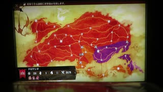 ブリガンダイン ルーナジア戦記　はじめての異説の章　53