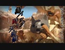 モンスターハンターライズ 　ソロっと実況#4