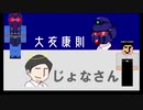 【マイクラ】眠気とロボットに挑む二人の漢達part6【タクティカルフレーム】