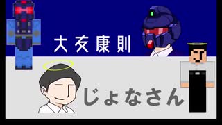 【マイクラ】眠気とロボットに挑む二人の漢達part6【タクティカルフレーム】