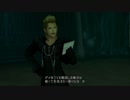 【PS4】キングダムハーツⅡ【Part15】